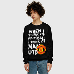 Свитшот мужской Когда я думаю о футболе, я думаю о Манчестер Юнайт, цвет: 3D-черный — фото 2