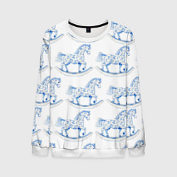 Свитшот мужской Лошадка качалка гжель, цвет: 3D-белый