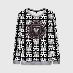 Мужской свитшот Inter japan black