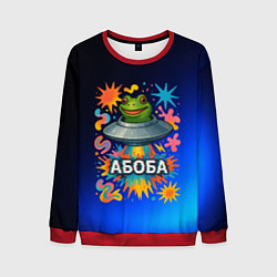 Свитшот мужской Космическая лягушка Абоба, цвет: 3D-красный