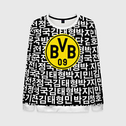 Свитшот мужской Borussia японские символы паттерн, цвет: 3D-белый