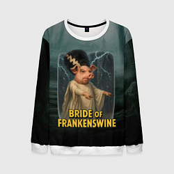 Мужской свитшот Франкенштейн свинья невеста