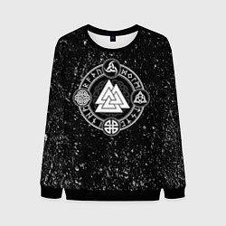 Мужской свитшот Валькнут и символы в круге