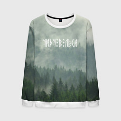 Мужской свитшот Уйду в леса