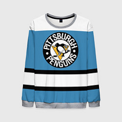 Свитшот мужской Pittsburgh Penguins: White, цвет: 3D-меланж