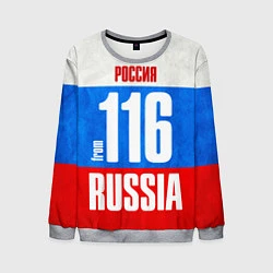 Мужской свитшот Russia: from 116
