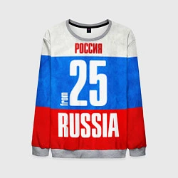 Мужской свитшот Russia: from 25