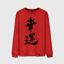 Свитшот хлопковый мужской Удача, цвет: красный