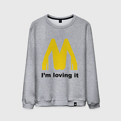 Свитшот хлопковый мужской Im Lovin It, цвет: меланж