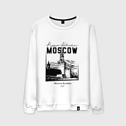 Свитшот хлопковый мужской Moscow Kremlin 1147, цвет: белый