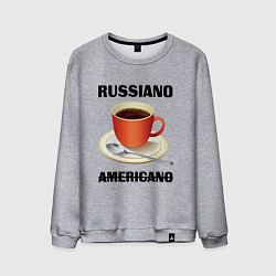 Мужской свитшот Russiano is not americano