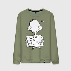 Свитшот хлопковый мужской I want to believe, цвет: авокадо
