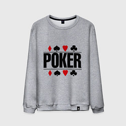 Свитшот хлопковый мужской Poker, цвет: меланж