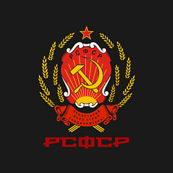 Свитшот хлопковый мужской Герб РСФСР, цвет: черный — фото 2