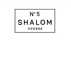 Свитшот хлопковый мужской SHALOM, цвет: белый — фото 2