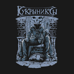 Свитшот хлопковый мужской Кукрыниксы: Артист, цвет: черный — фото 2