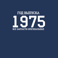 Свитшот хлопковый мужской Год выпуска 1975, цвет: тёмно-синий — фото 2