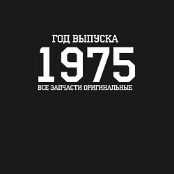 Свитшот хлопковый мужской Год выпуска 1975, цвет: черный — фото 2