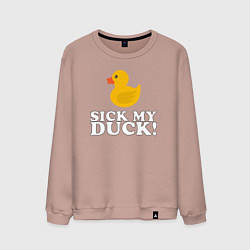 Мужской свитшот Sick my duck!