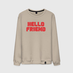 Свитшот хлопковый мужской Hello Friend, цвет: миндальный
