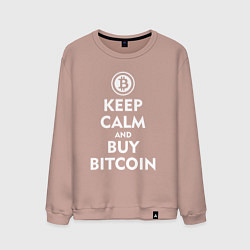 Свитшот хлопковый мужской Keep Calm & Buy Bitcoin, цвет: пыльно-розовый