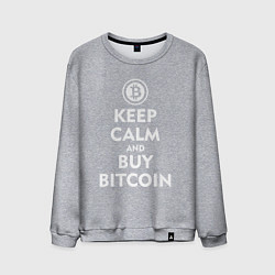 Мужской свитшот Keep Calm & Buy Bitcoin
