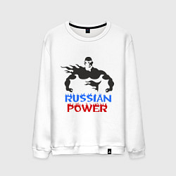 Свитшот хлопковый мужской Russian power, цвет: белый
