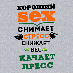 Свитшот хлопковый мужской Антистресс, цвет: меланж — фото 2