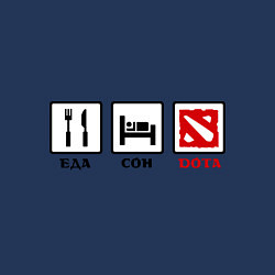 Свитшот хлопковый мужской Еда, сон и Dota, цвет: тёмно-синий — фото 2