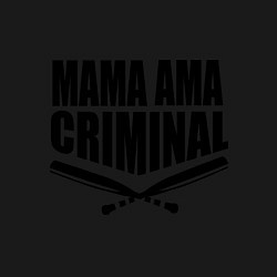 Свитшот хлопковый мужской Mama ama criminal, цвет: черный — фото 2