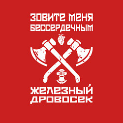 Свитшот хлопковый мужской Железный дровосек, цвет: красный — фото 2