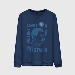 Свитшот хлопковый мужской Stalin: Peace work life, цвет: тёмно-синий