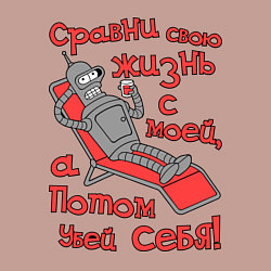 Свитшот хлопковый мужской Bender сравни свою жизнь с моей..., цвет: пыльно-розовый — фото 2