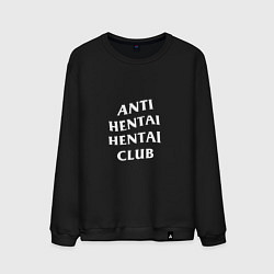 Свитшот хлопковый мужской ANTI HENTAI CLUB, цвет: черный