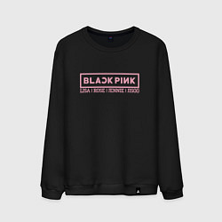 Мужской свитшот Black Pink: Girls