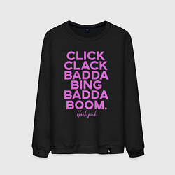 Свитшот хлопковый мужской Click Clack Black Pink, цвет: черный