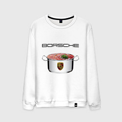 Свитшот хлопковый мужской Borsche, цвет: белый