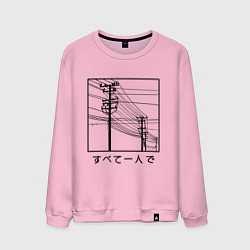 Свитшот хлопковый мужской Японские электросети, цвет: светло-розовый
