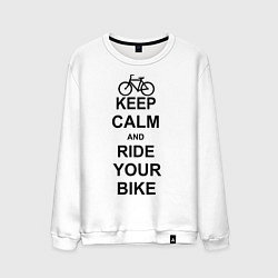 Свитшот хлопковый мужской Keep Calm & Ride Your Bike, цвет: белый