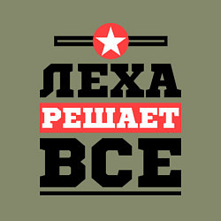 Свитшот хлопковый мужской Леха решает все, цвет: авокадо — фото 2