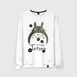 Свитшот хлопковый мужской My Neighbor Totoro, цвет: белый