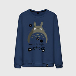 Мужской свитшот My Neighbor Totoro