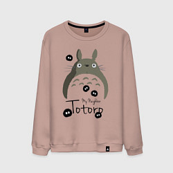 Мужской свитшот My Neighbor Totoro