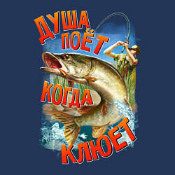 Свитшот хлопковый мужской Футболка для рыбака, цвет: тёмно-синий — фото 2