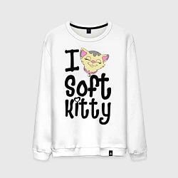 Мужской свитшот I soft kitty