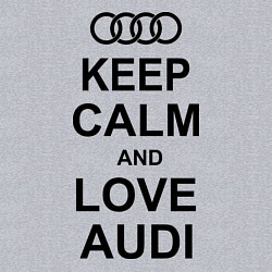 Свитшот хлопковый мужской Keep Calm & Love Audi, цвет: меланж — фото 2