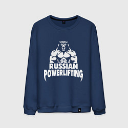 Свитшот хлопковый мужской Russian powerlifting, цвет: тёмно-синий
