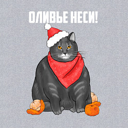 Свитшот хлопковый мужской Оливье неси!, цвет: меланж — фото 2