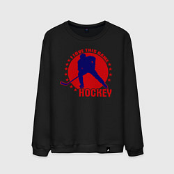 Свитшот хлопковый мужской I love this Hockey, цвет: черный