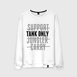 Мужской свитшот Tank only